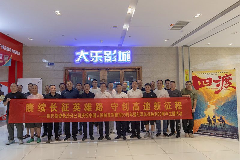 微信图片_20260729131529_1904_29.jpg